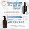 by one sii Shampoo Treatment Amino Acid Shampoo Smooth Repair Essence Complete Salon Set [Salon Exclusive] & Set & -