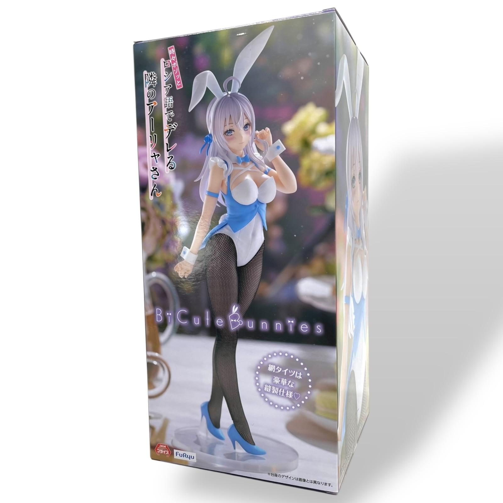 

Used no brandFigure PVC unisex