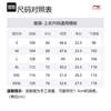 Li Ning T Shirt Men's Standard White AHSU711-2