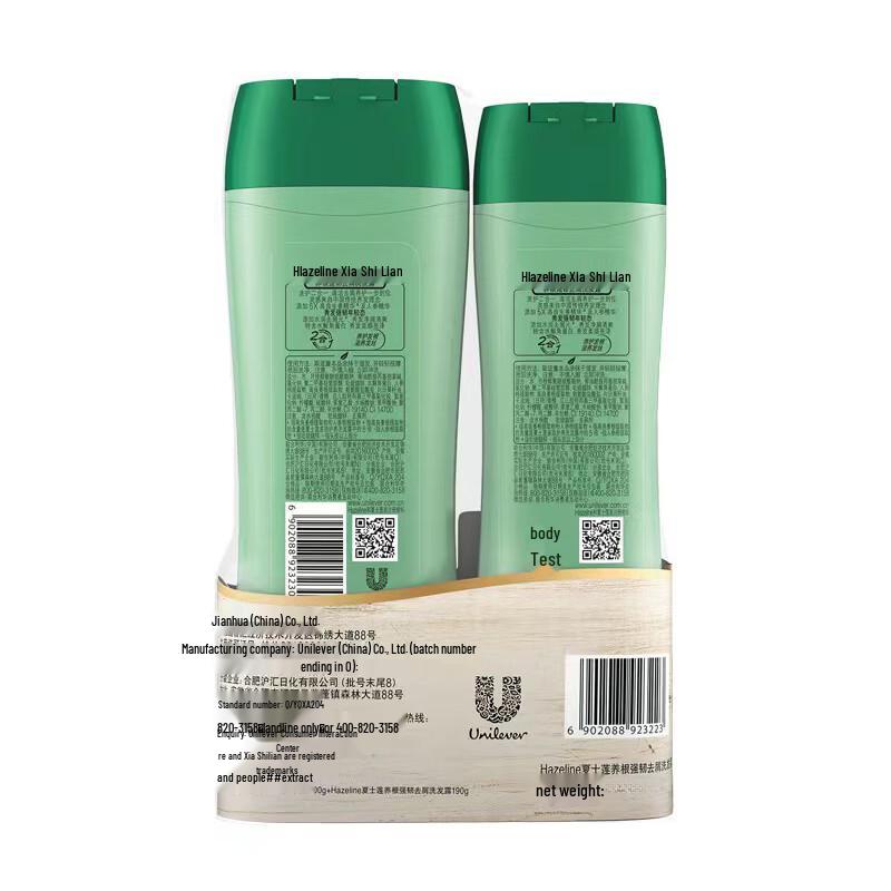 Sunsilk Nourishing & Strengthening Anti-Breakage Shampoo