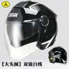 Universal 3/4 Face Motorcycle Helmet Dual Lens Winter Warm Anti-fog Rainproof Mech Style Adult Commute