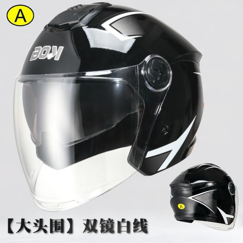 Universal 3/4 Face Motorcycle Helmet Dual Lens Winter Warm Anti-fog Rainproof Mech Style Adult Commute