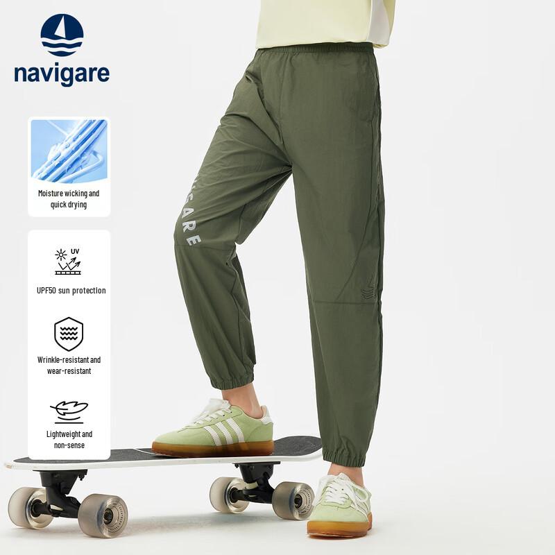 Navigare Boys  Summer Quick-Dry Anti-Mosquito Pants 165