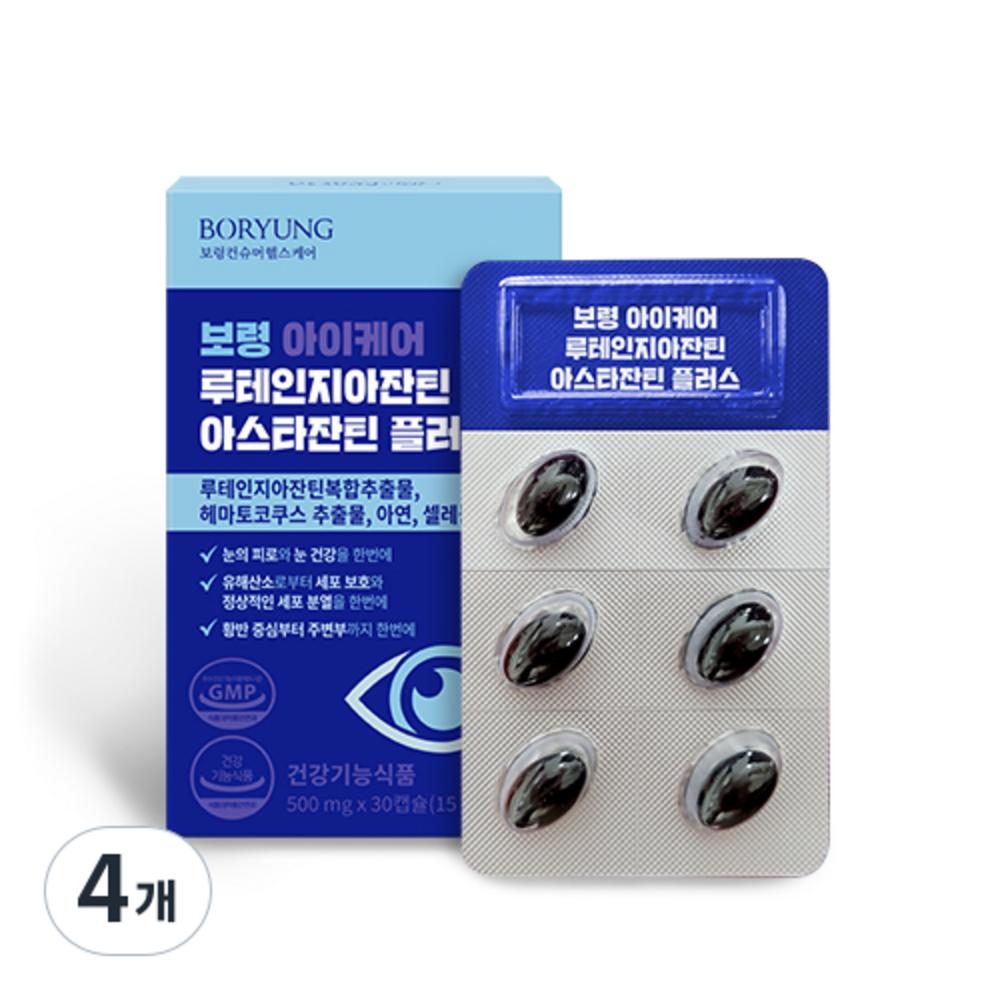 Boryung Eye Care Lutein Zeaxanthin Astaxanthin Plus 30 Tablets (4 Pcs)