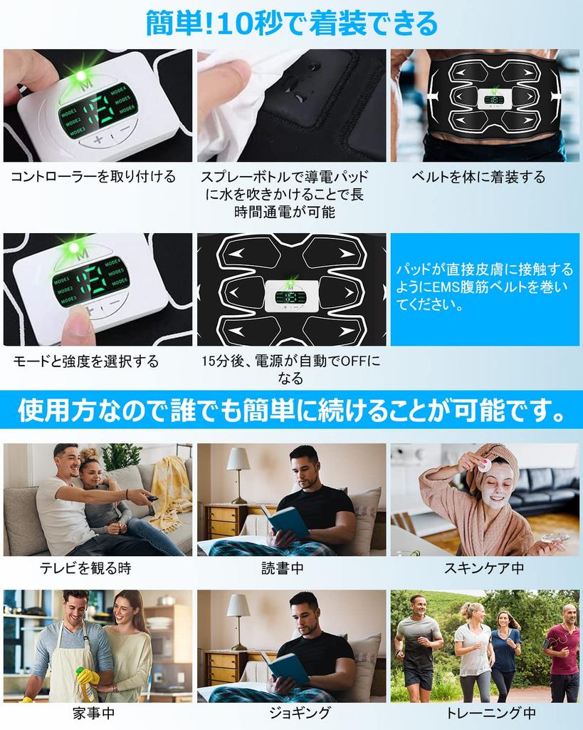 Upgraded EMS Abdominal Muscle Training No Gel Sheets 6 Abdominal Muscle Just Spray with 6 15 Intensity LCD USB Abdominal Muscle Diet Adjustable Belt