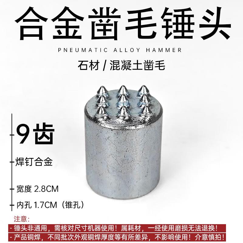 Pneumatic Concrete Scabbling Hammer Head