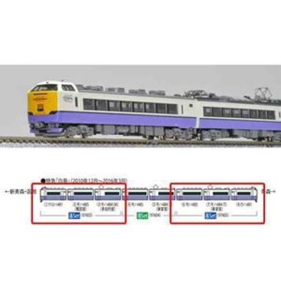 JR Series Limited Express Train Basic Set 97603 N Gauge Model Railway 485-3000 (Hakucho) (6 cars)