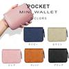 Mini Wallet Card Case for Genuine Coin Card omayou Women, Bi-fold Wallet, Leather, Anti-Skimming, Purse, Holder, (White)