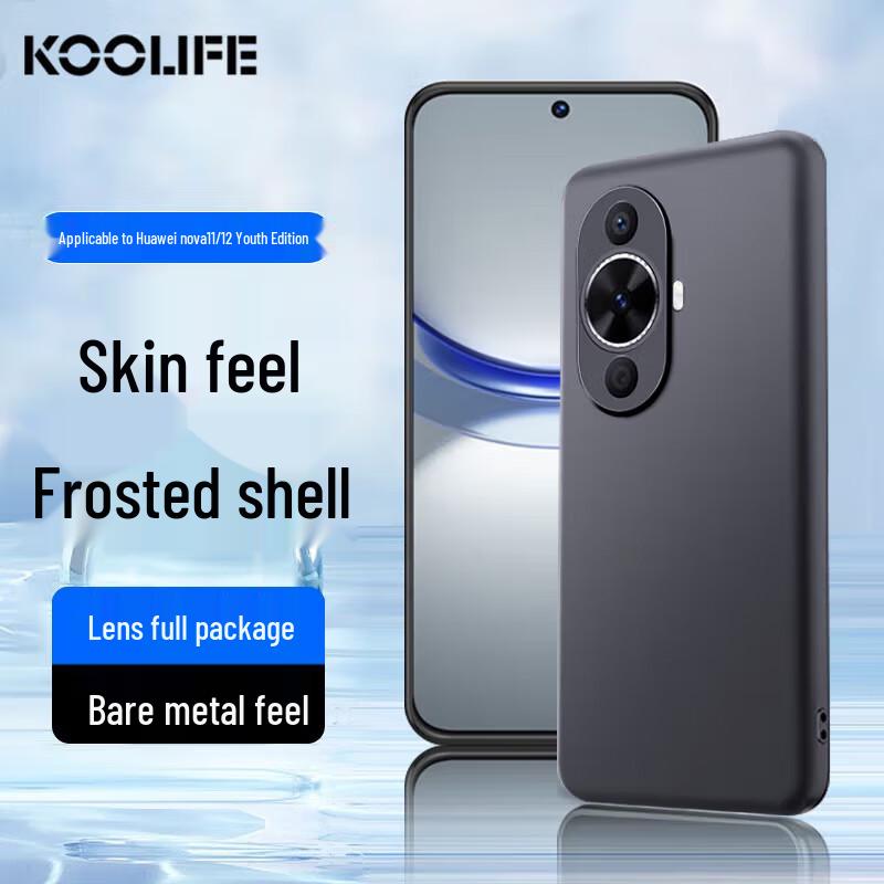 KOOLIFE Schutzhülle für Huawei Nova Serie