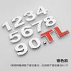 Car Displacement Label 1.4T1.8T2.0T3.0T2.0L2.4L3.0L Metal Modified Displacement Car Sticker Car Tail Label