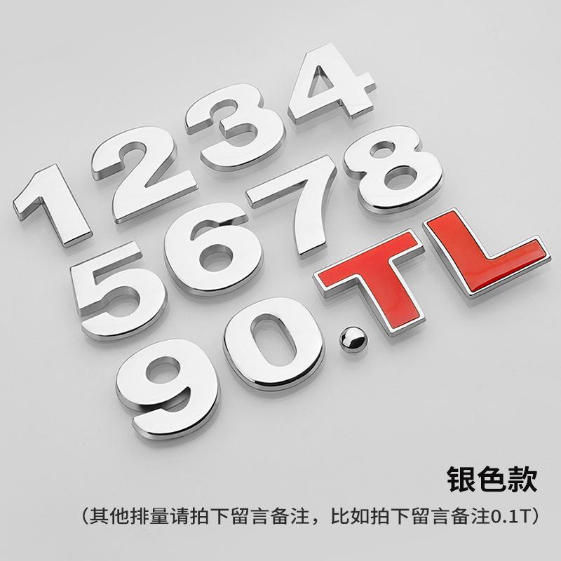 Car Displacement Label 1.4T1.8T2.0T3.0T2.0L2.4L3.0L Metal Modified Displacement Car Sticker Car Tail Label