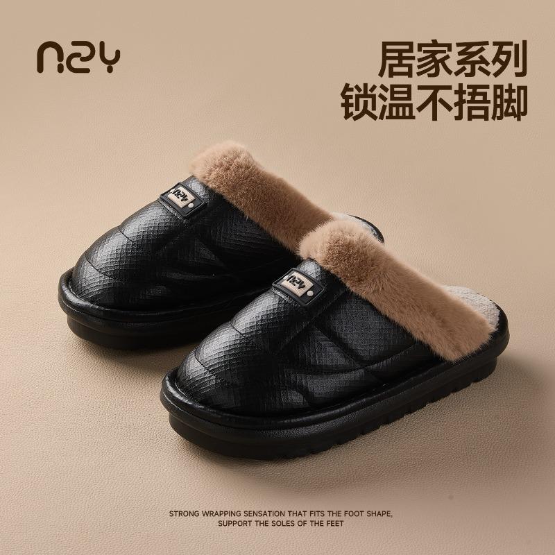 Autumn and Winter New Flat Heel Non-slip Velvet Men's Slippers Home Non-slip Pu Waterproof Large Size Cotton Slippers