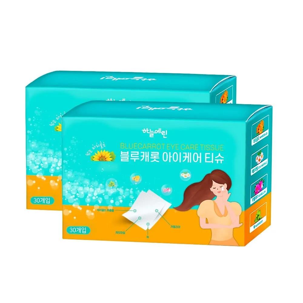Blue Carrot Eye Care Tissues 1 Pack (30 Pieces) (Lutein Wiping) Moisturizing