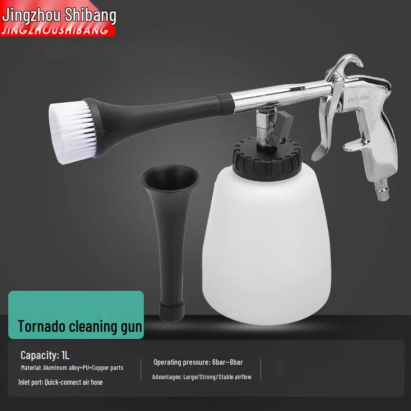Tornado Car Interior Deep Cleaning Gun