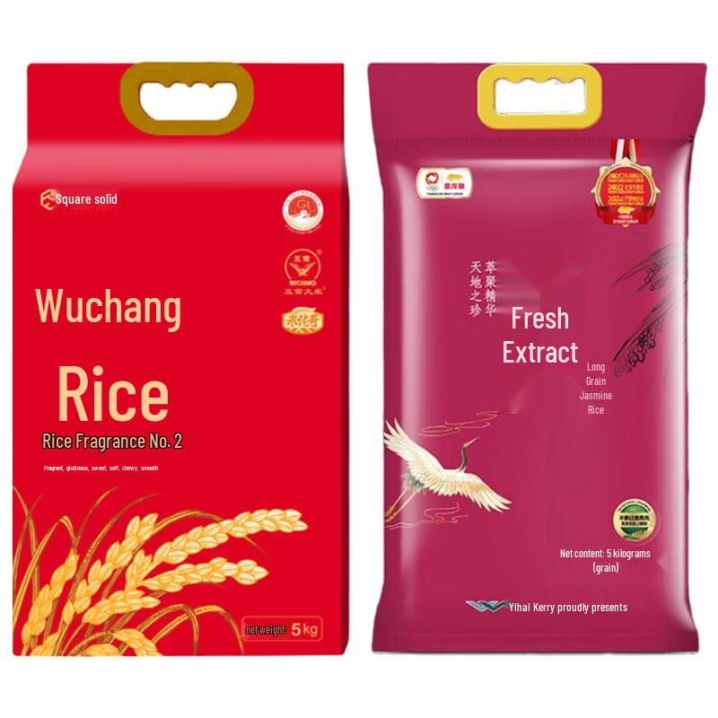 Arowana Wuchang & Long Grain Rice Duo Pack