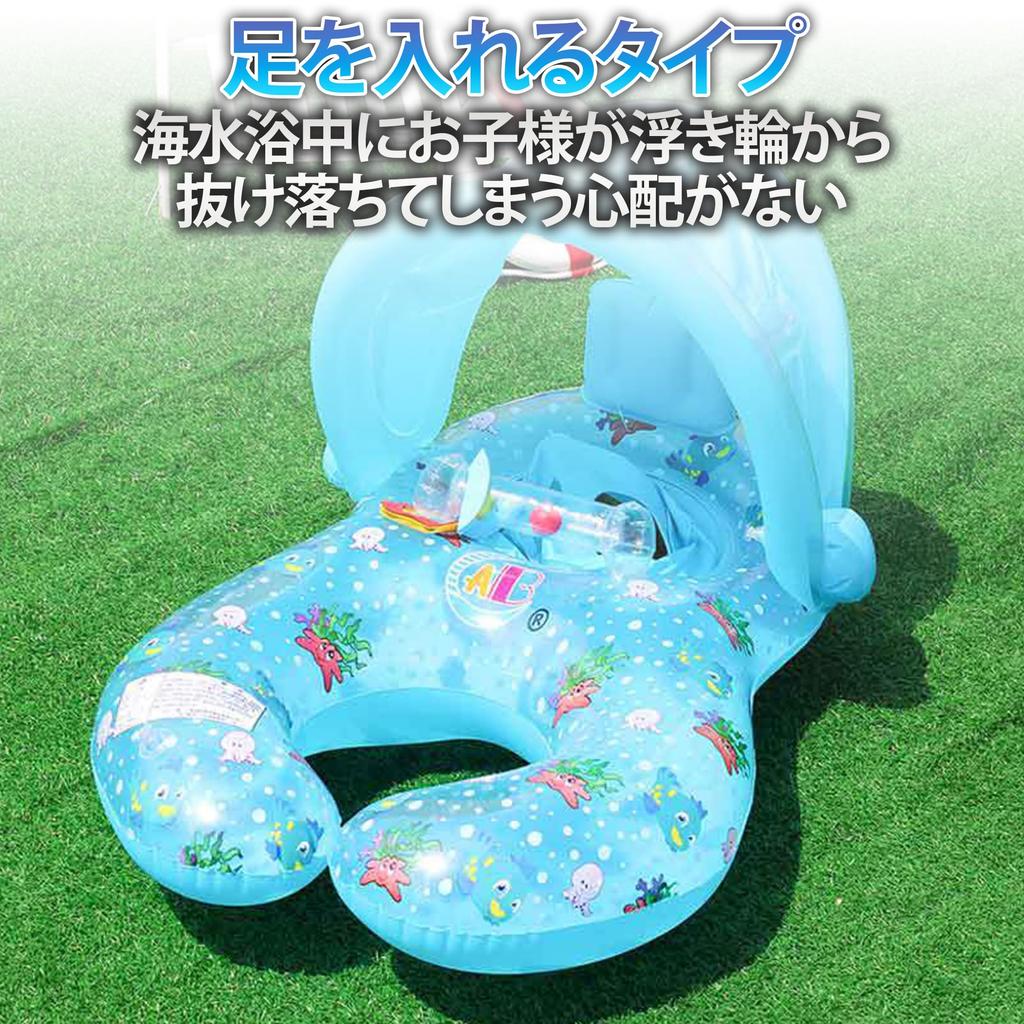 Felimoa Parent and Child Float, 2-Person Swimming Ring, Pool, Beach, Water Play, Baby Float