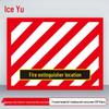 Bingyu Fire Extinguisher Location Floor Sticker