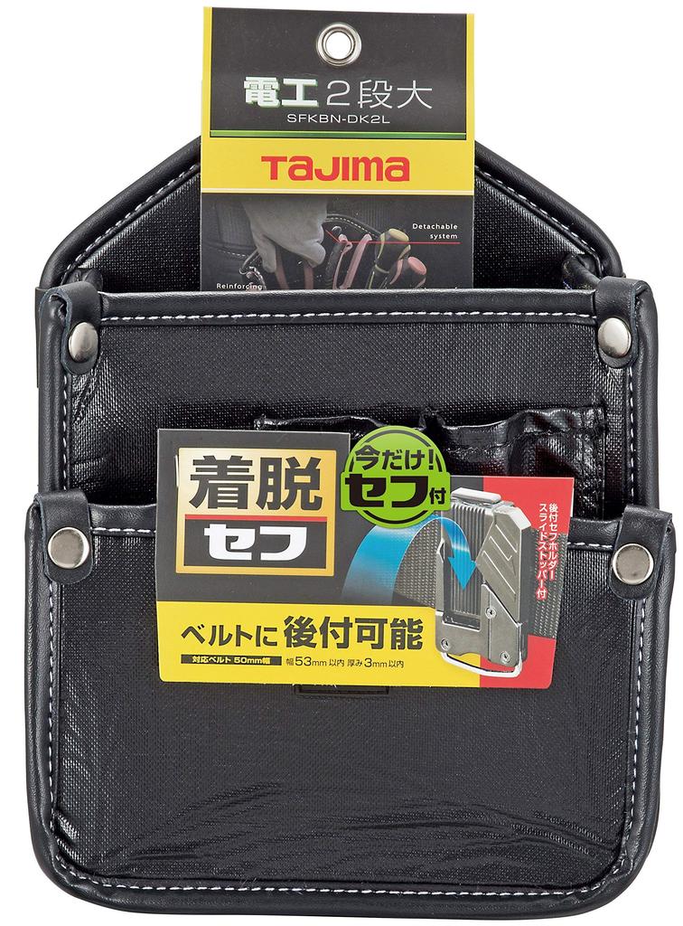TAJIMA Safe System Detachable Tool Large Tool Easy To Attach and Can Be Attached To a Belt Easy To Rearrange Tool Select and Attach Only the Tools You