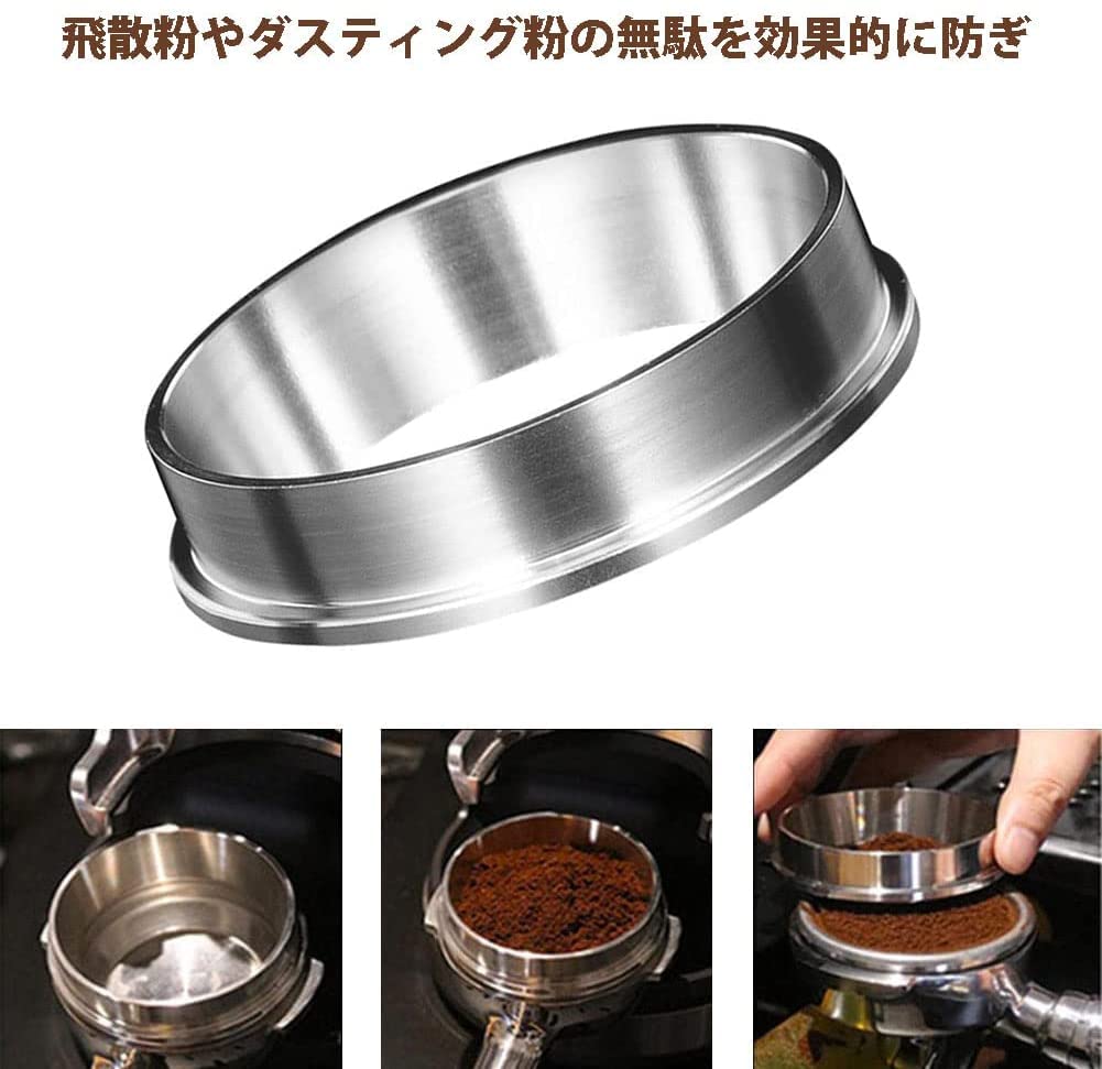 Coffee Dosing Espresso Dosing Stainless Steel Coffee Replacement Dosing Stainless Steel Ring Fits Portafilter Ring, Funnel, Ring, Ring, (Dosing -