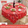 Xihe Disposable Round Oil-Proof Tablecloth