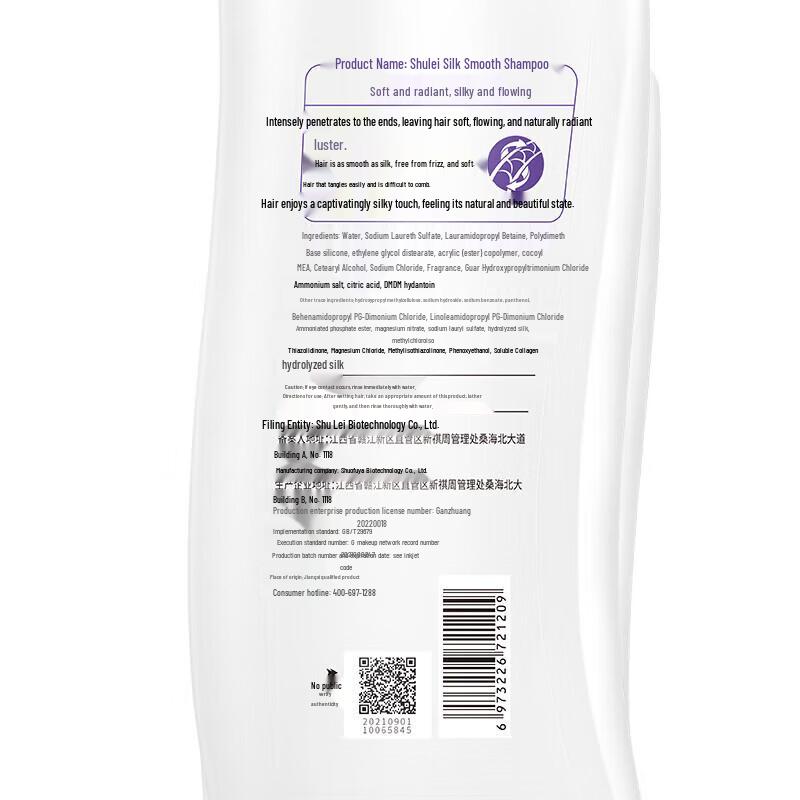 Sunsilk Essential Oil Silk Smooth Shampoo