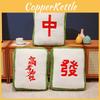 Soft And Cozy Mahjong Plush Toys Ideal For Exam Success And Student Gifting Options