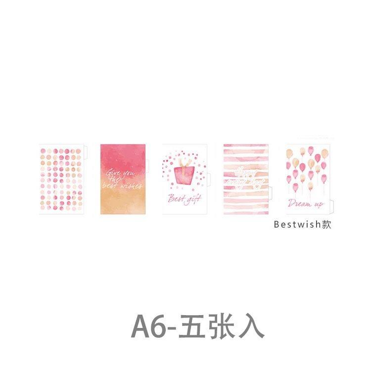 

5 sheets/set Loose leaf notebook, colored accessories, hand book, separator page, classification index page