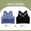 I-shaped beautiful back sports bra, medium strength shock-absorbing, breathable, detachable coaster, running and fitness bra