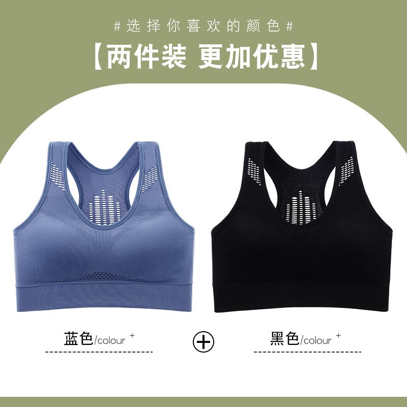 I-shaped beautiful back sports bra, medium strength shock-absorbing, breathable, detachable coaster, running and fitness bra