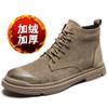 Size 42 Laced Yellow Boots Cream Boot Shoes Sneakers High Top Men Sports Athletic Order Practice Trendy Teni Top Luxury