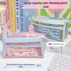 Dopamine Color Block Transparent Pencil Case: Multi-Layer Patchwork Design for Students
