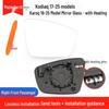 Skoda Kodiaq/Karoq Rearview Mirror Shell & Turn Signal Lens Accessories