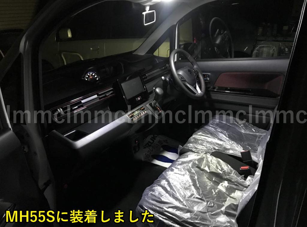 LMMC Wagon R Wagon R Stingray Wagon R Mild Hybrid MH34S MH44S MH35S MH55S