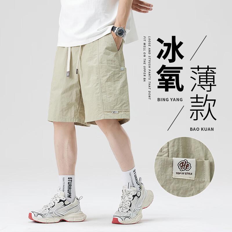 MEDE Men s Ice Silk Quick-Dry Casual Shorts L