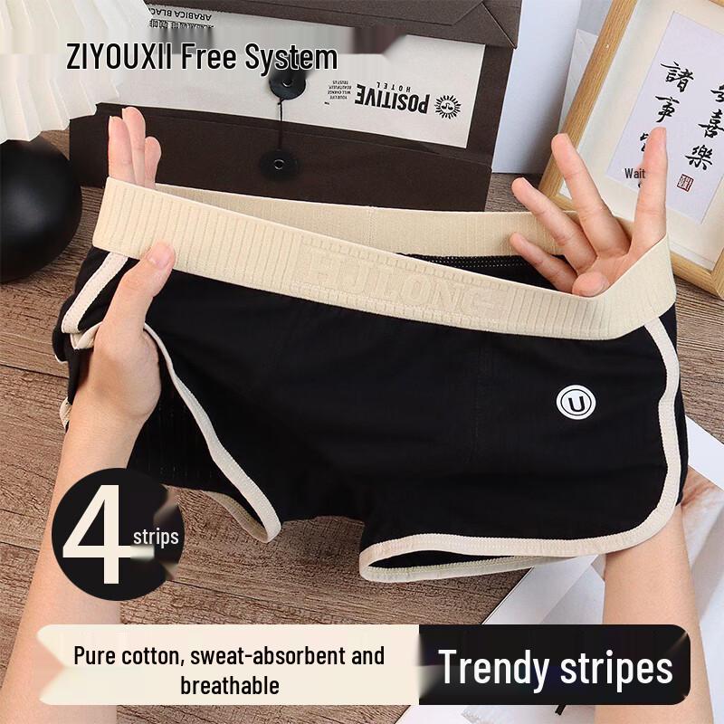 

Мужские дышащие боксеры-слипы из чистого хлопка в полоску 2XL