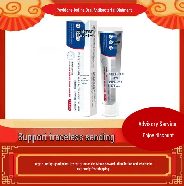 Bei Teng Pharmaceutical Oral Antibacterial Health Cream