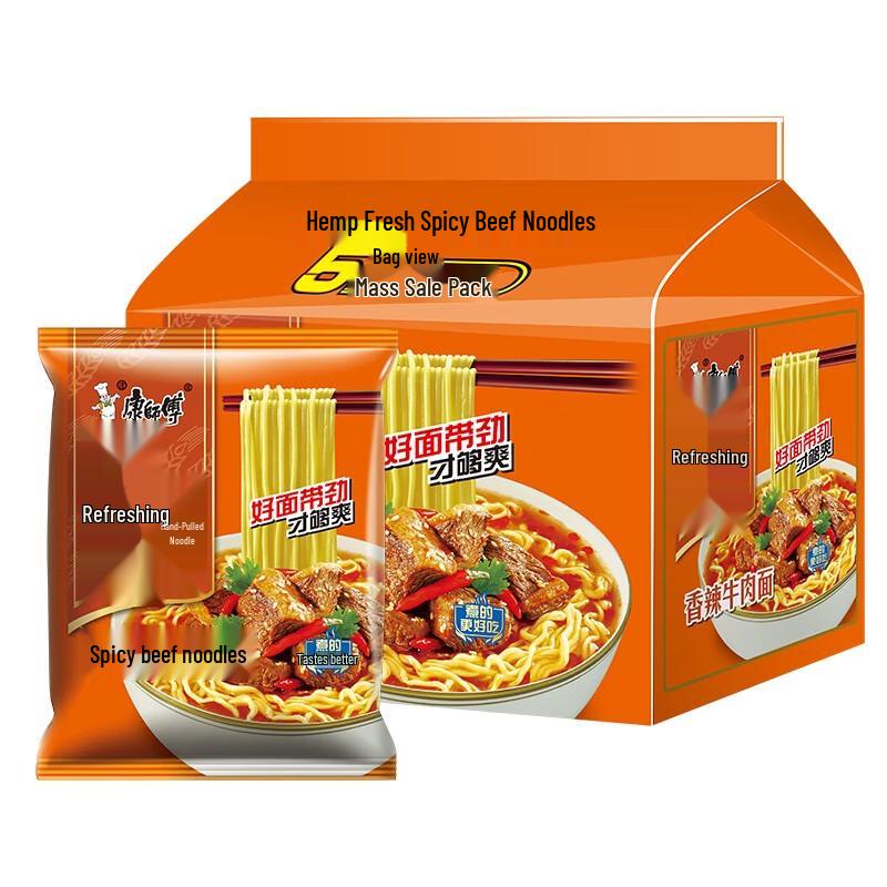 Master Kong Spicy Beef Instant Noodles (5 x 91g)