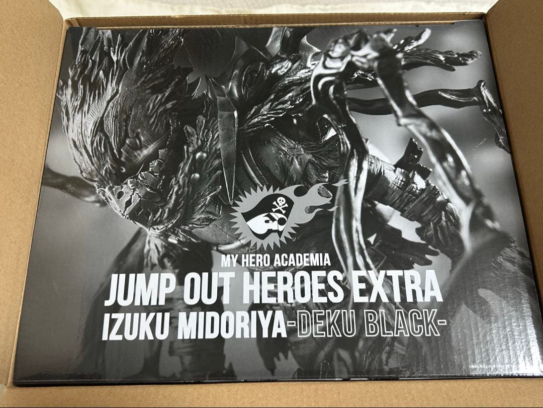 

[USED] Jump GIGA Black Deku Figure