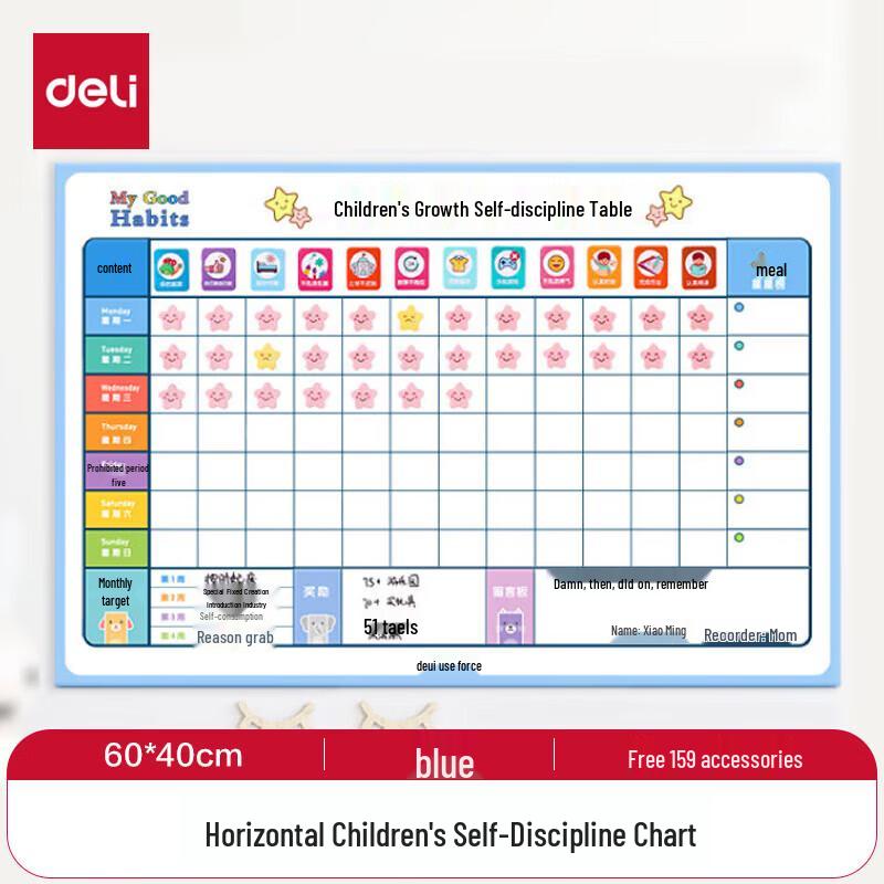 Deli Kids  Self-Discipline & Study Planner Soft Whiteboard