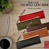 Acacia Style Pencil Tochigi Leather Tanned Leather Shrink 18cm X Genuine Made In Pencil Business Case, "W Kogashi" Wrap, 6cm, Leather, Lightweight,