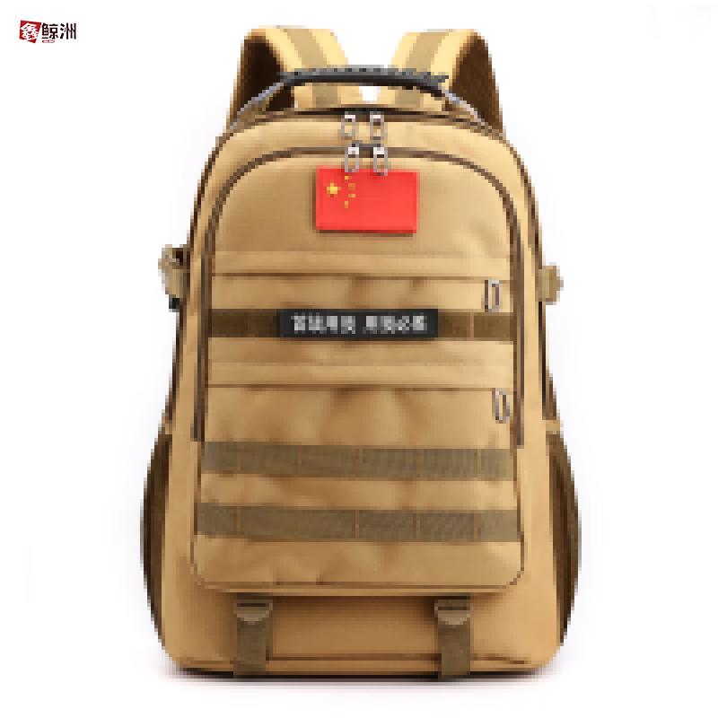 Xinjingzhou Outdoor Travel Backpack