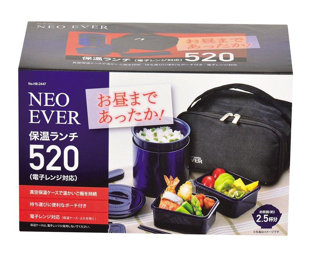 Pearl Metal Neoever Isolierte Lunchbox Mikrowelle 520, Sicher, HB-2447