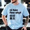 T-shirt Imprimé Nihao Y2k Streetwear Hip Hop Manches Courtes Cool Tee Mode Rétro Pour Unisexe Unisex Casual Confortable T-shirt Graphique