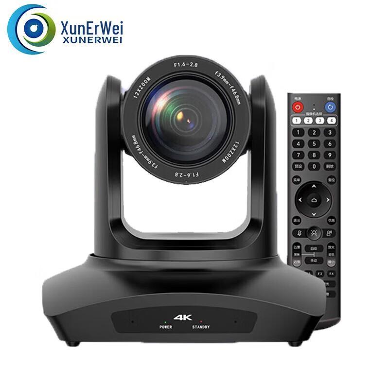 XunErWei 4K HD Video Conference Camera Systems (CN version)