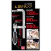 SK11 (SK11) L-type Clamp Opening 1200mm Tightening Force 250kg LS-1200N