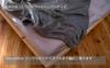 Mitsui Wool Textile, Made in Japan, Triple-Layer Gauze Blanket, Semi-Double, 160x200cm, All-Season, Black, Washable, Soft