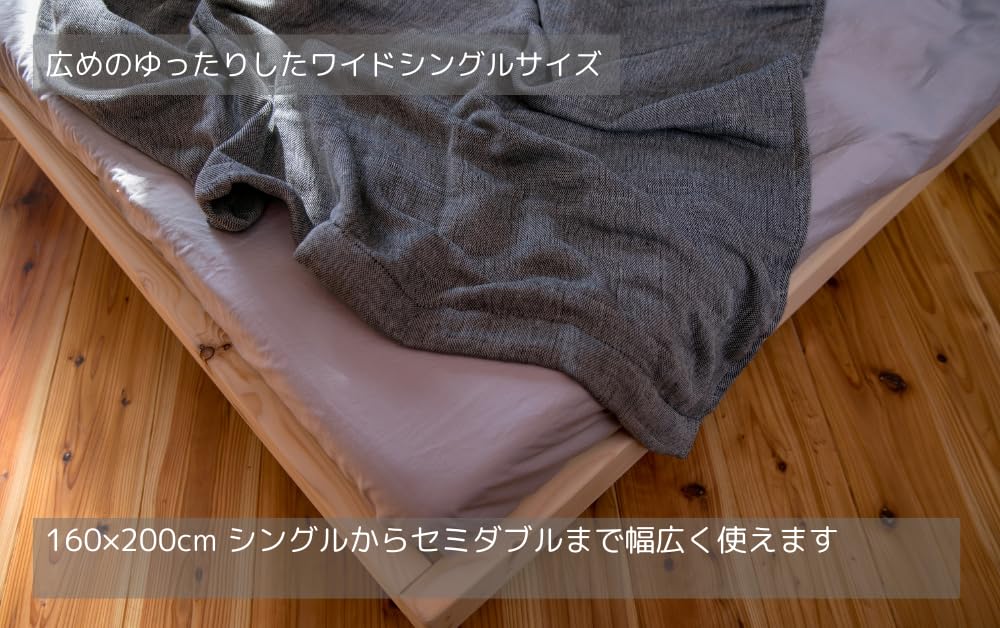 Mitsui Wool Textile, Made in Japan, Triple-Layer Gauze Blanket, Semi-Double, 160x200cm, All-Season, Black, Washable, Soft