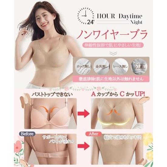 Sleepeach Non-Wire Bra Sports Seamless Night No Bounce Bust Care 24H Foundation Color Zero Tightness Set 2 Gym Yoga