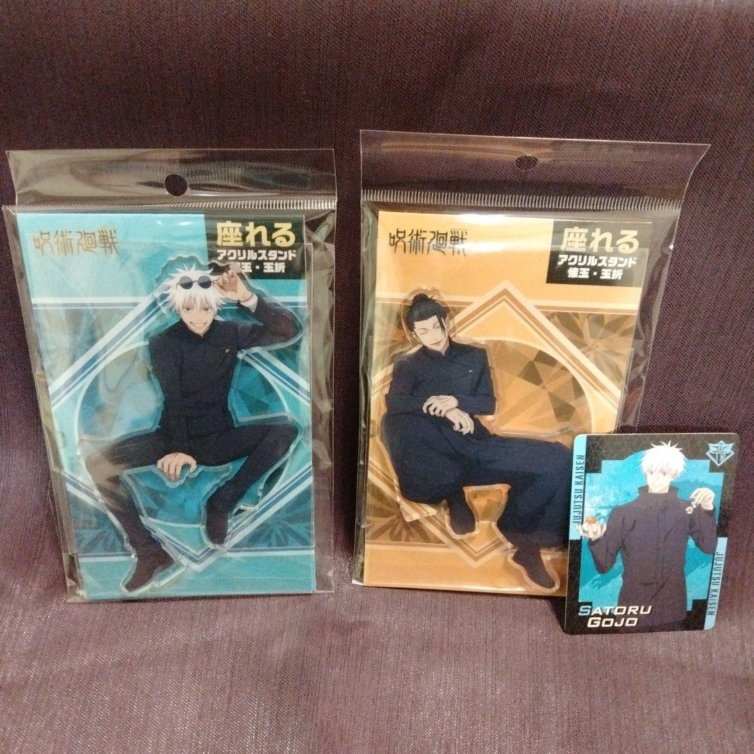 Used Jujutsu Kaisen Sitting Acrylic Stand Satoru Gojo Natsu Yuketsu Set