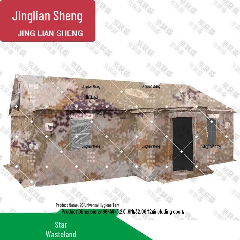 Jingliansheng 95 Outdoor Emergency Padded Tent